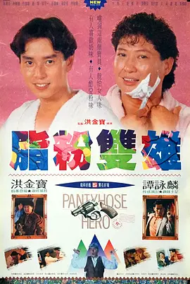 亚洲狠狠97婷婷综合久久久久